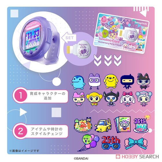 Tamagotchi Smart アニバーサリーパーティーセット (電子玩具