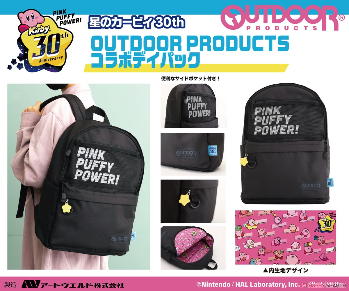 新品 星のカービィ Outdoor バックパック リュック 東京ゲームショウ