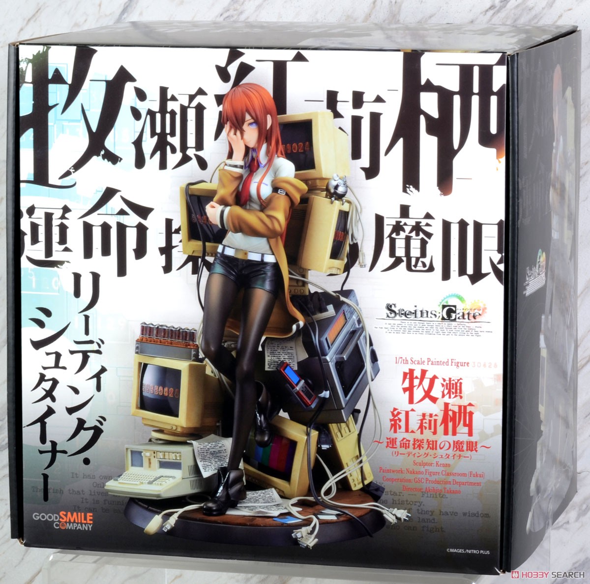 牧瀬紅莉栖～運命探知の魔眼(リーディング・シュタイナー