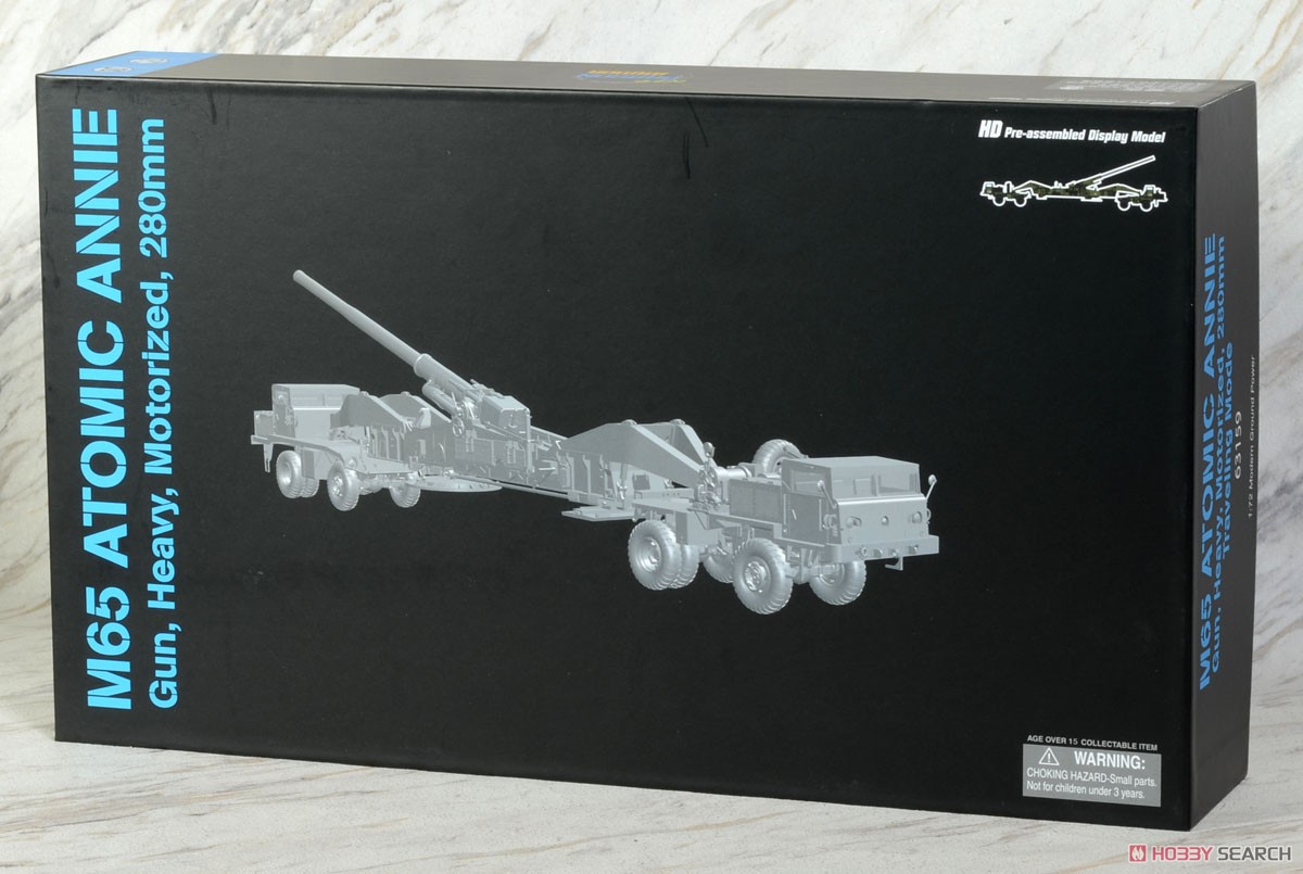 アメリカ陸軍 M65 アトミック キャノン 280mmカノン砲 移動モード