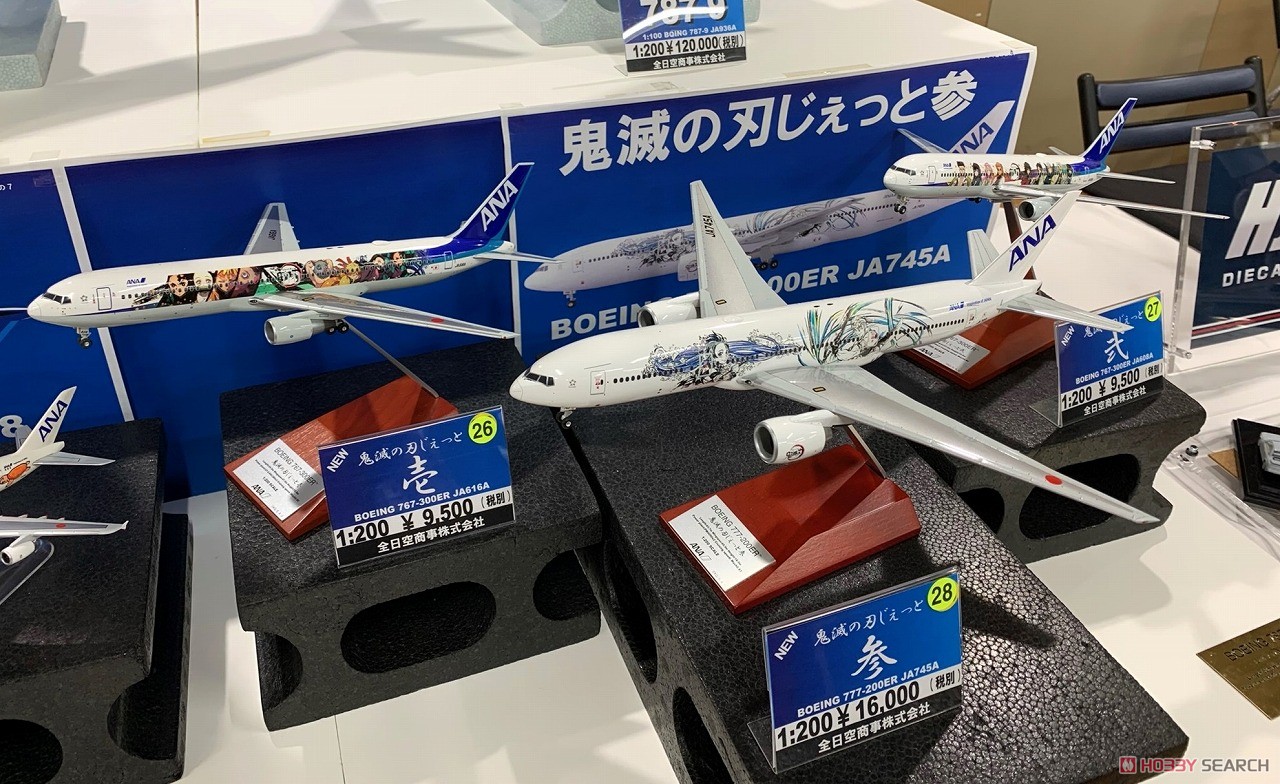 ポチ商会さん専用ホヌ1/150✕3 ポチ商会さん専用ホヌ1/150✕3 ポチ商会