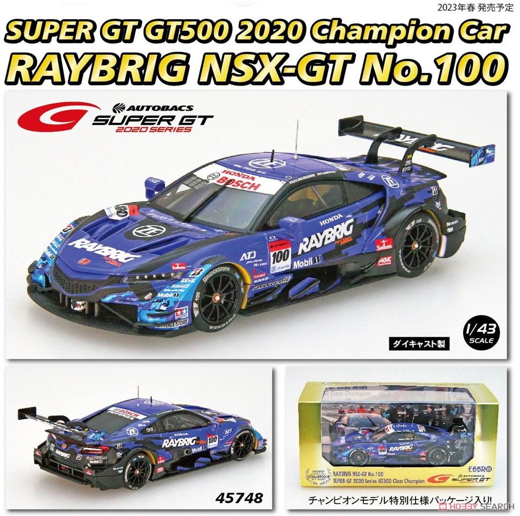 RAYBRIG NSX-GT SUPER GT GT500 2020 Champion Car No.100 (ミニカー