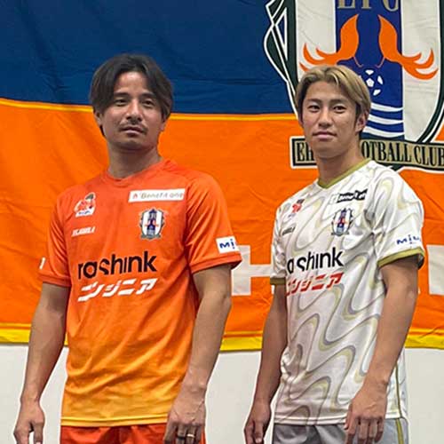 愛媛FC様より2024シーズンユニフォームが発表されました。 | SOCCER
