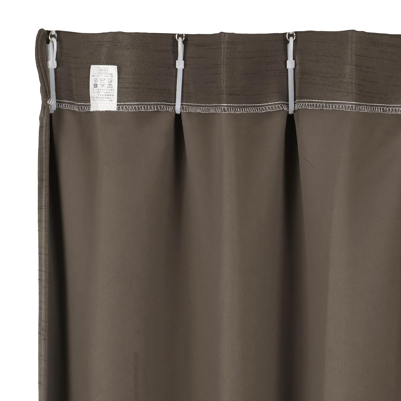 厚地カーテン クリスタル2 100×135 2枚組 ダークブラウン | TWO-ONE