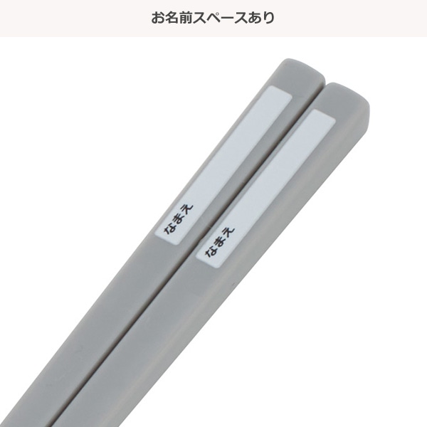スケーター）抗菌 食洗器対応スライド式トリオセット（ポケモン