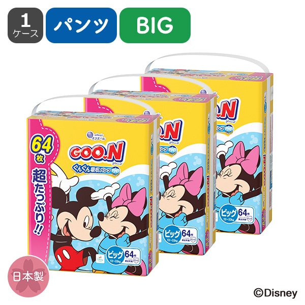 GOO.N（グーン）紙おむつの通販 | 西松屋オンラインストア
