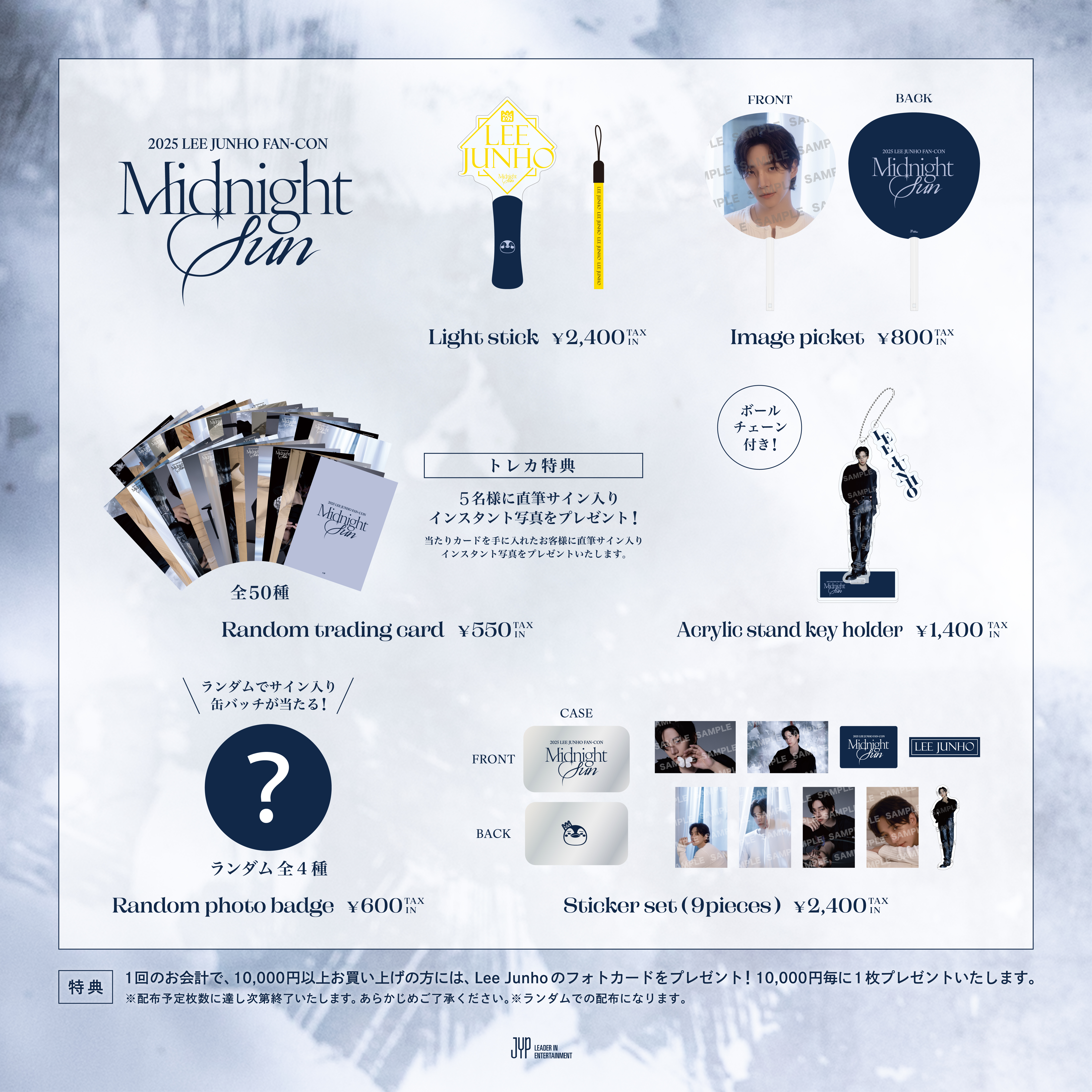 2PM Hottest Japan Mobile