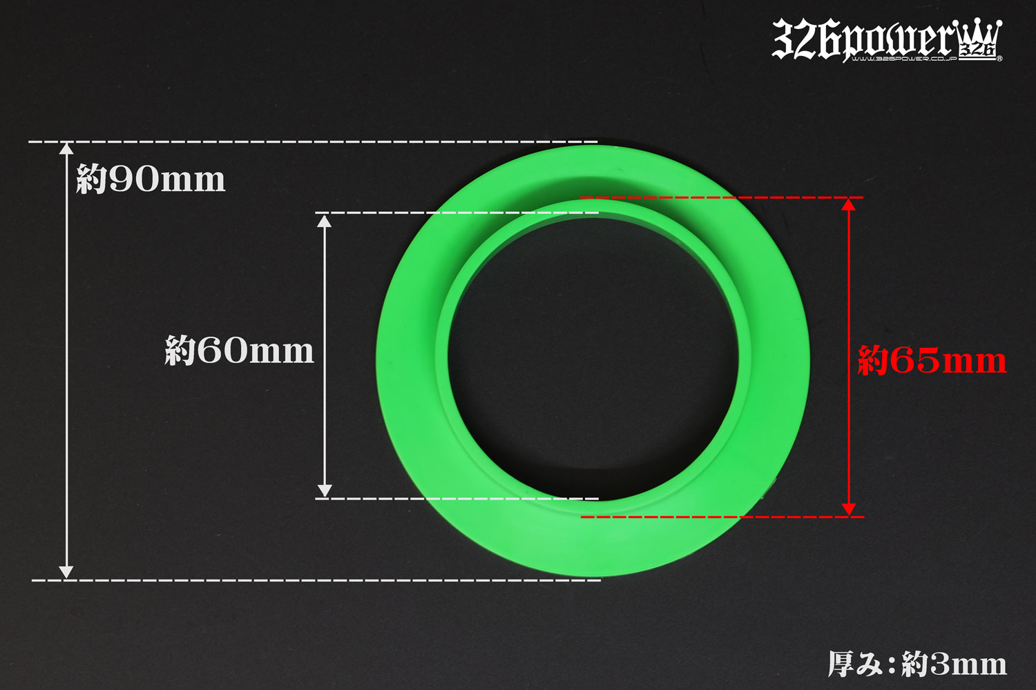 スラストシート ID66（ID65-66兼用) 【4枚SET】 商品詳細 広島県東広島