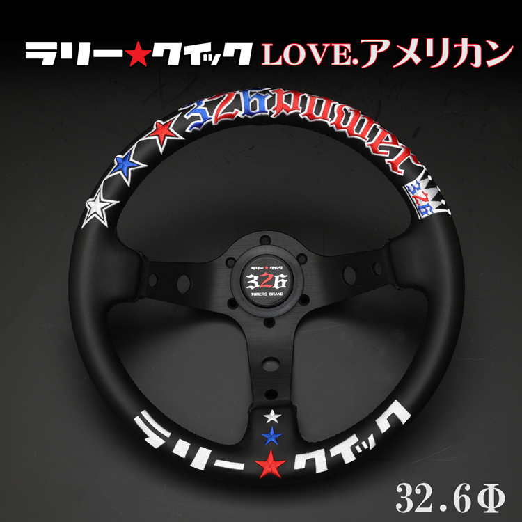 ステアリング（ラリークイック） カテゴリ商品一覧｜車の足回りと言え