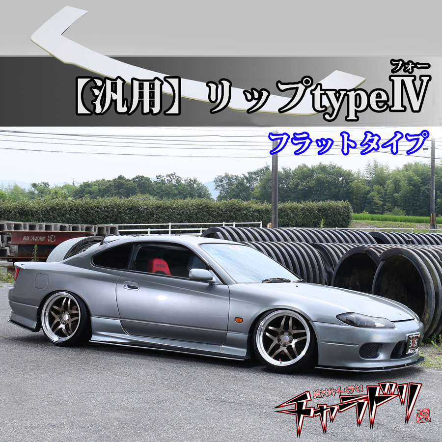 カテゴリ商品一覧｜車の足回りと言えば326POWER！ 車高調通販・販売店