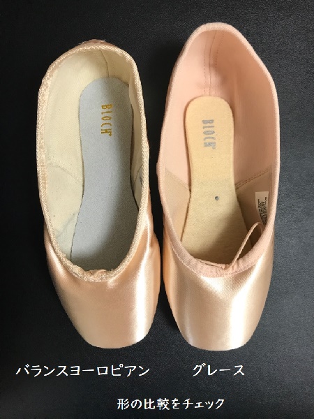 トウシューズ【ブロック】グレース トゥシューズ Bloch Grace Pointe