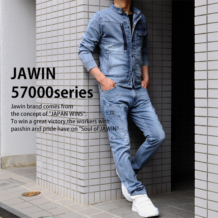 JAWIN ストレッチノータックカーゴパンツ デニム 57002 【春夏用