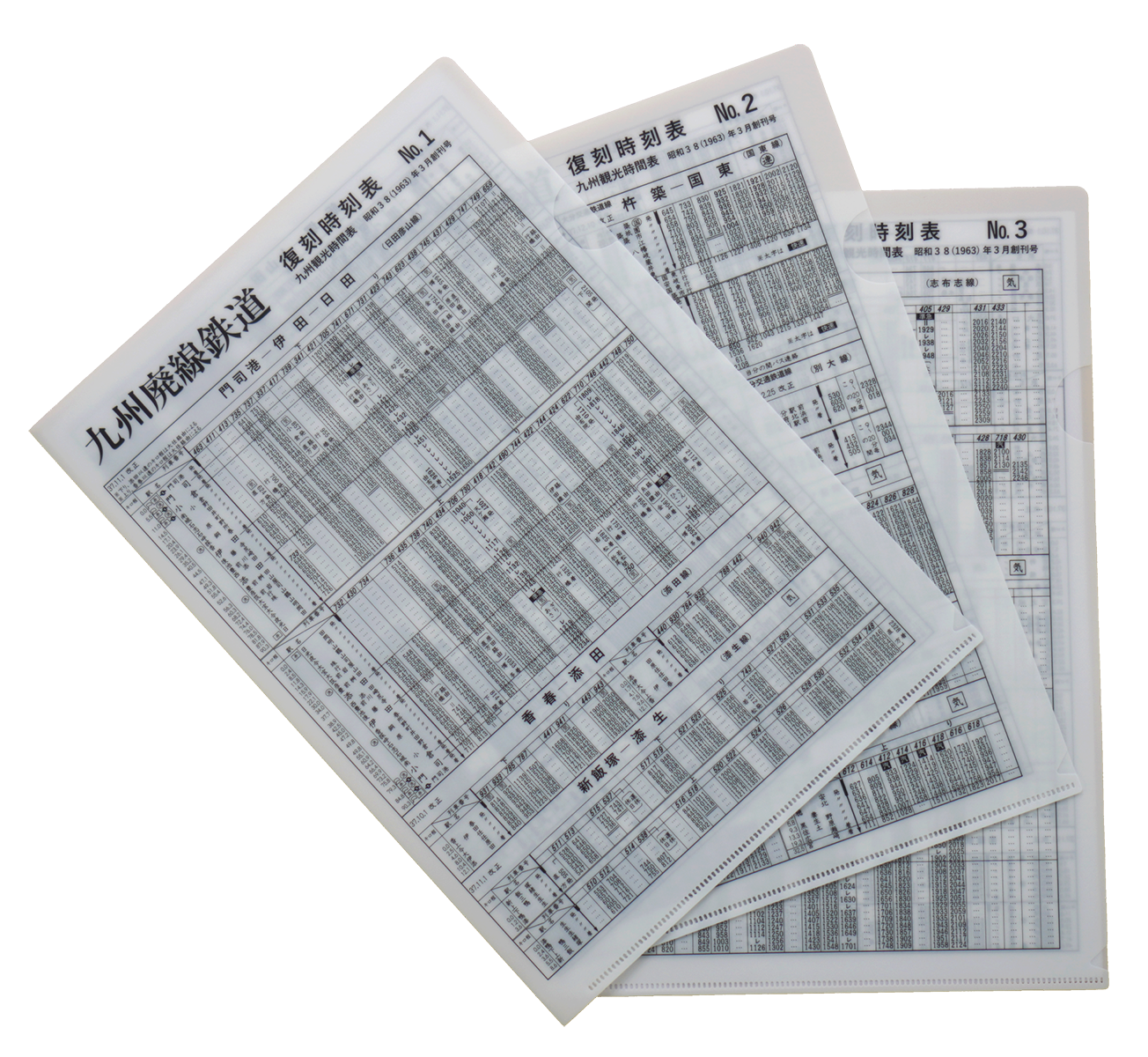 オリジナルグッズ | 出版物 | 株式会社交通新聞社