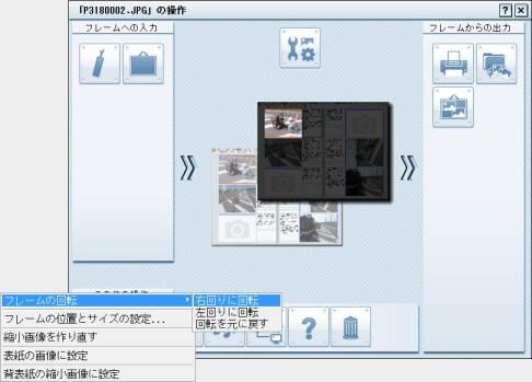 蔵衛門御用達16 Standardよくある質問と答え（Q＆A） | 工事写真管理