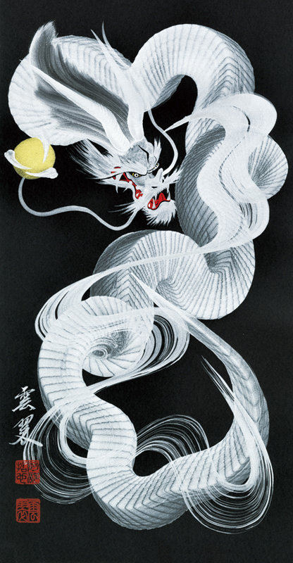 一筆龍 晄秋家