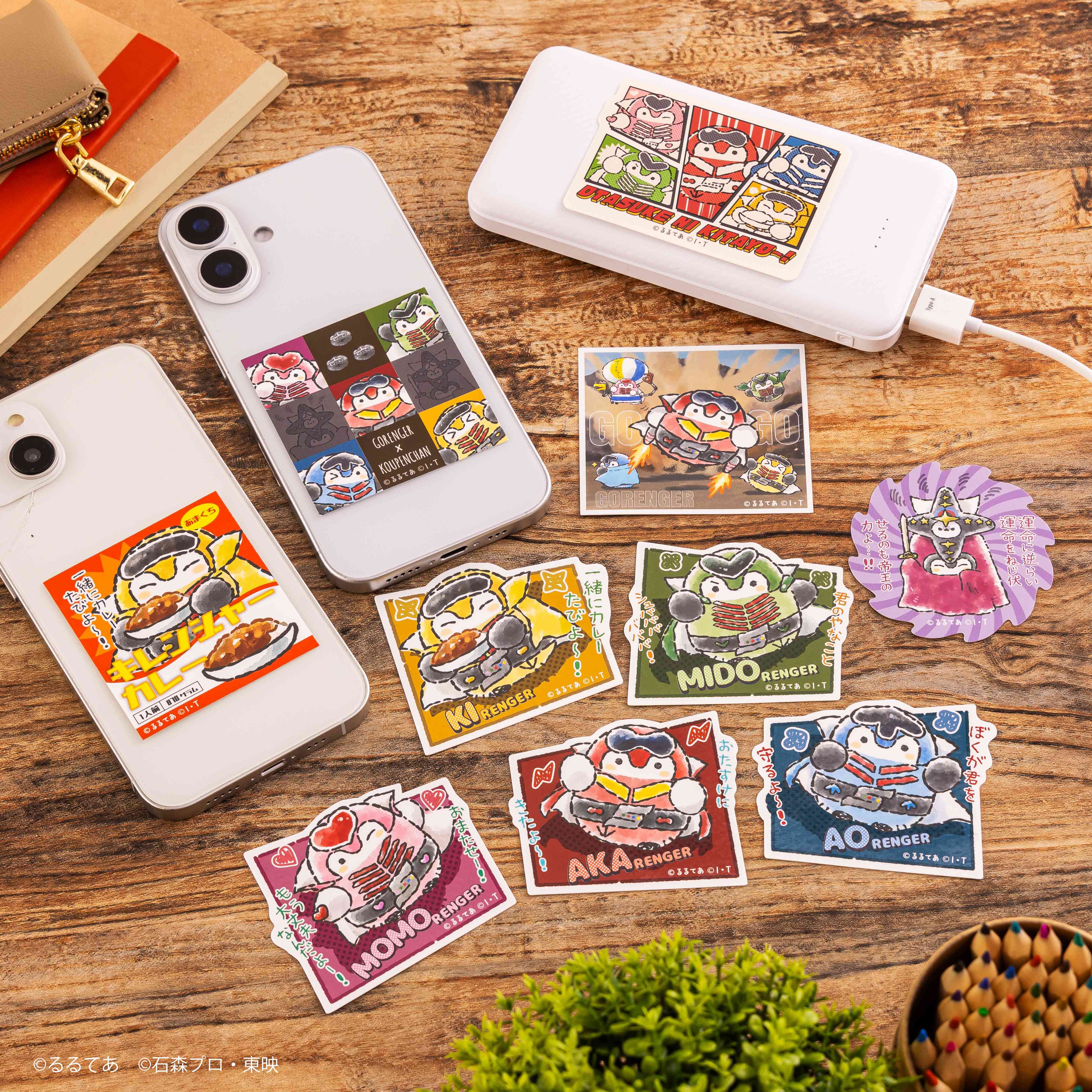 ゴレンジャー×コウペンちゃん スマホに貼れるサイズのステッカー