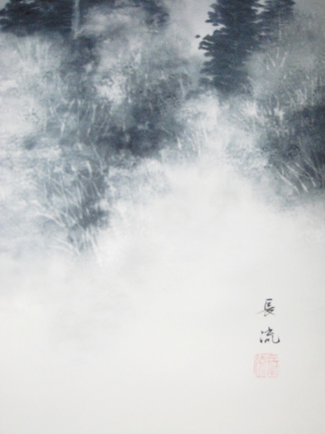 掛け軸 赤富士山水◇高橋長流（真作・新品）