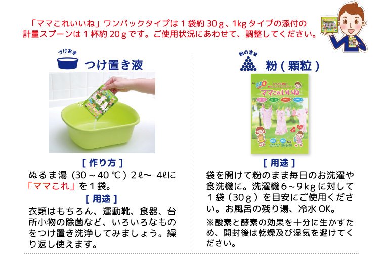 あい　 ママこれいいね 小袋×10箱 公式> KOYO WEB SHOP / ママこれいいね ワンパックタイプ