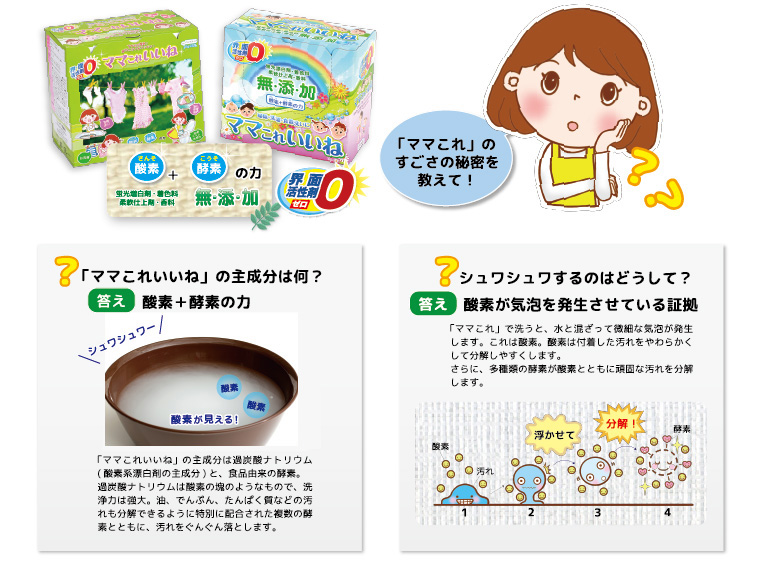 あい　 ママこれいいね 小袋×10箱 公式> KOYO WEB SHOP / ママこれいいね ワンパックタイプ