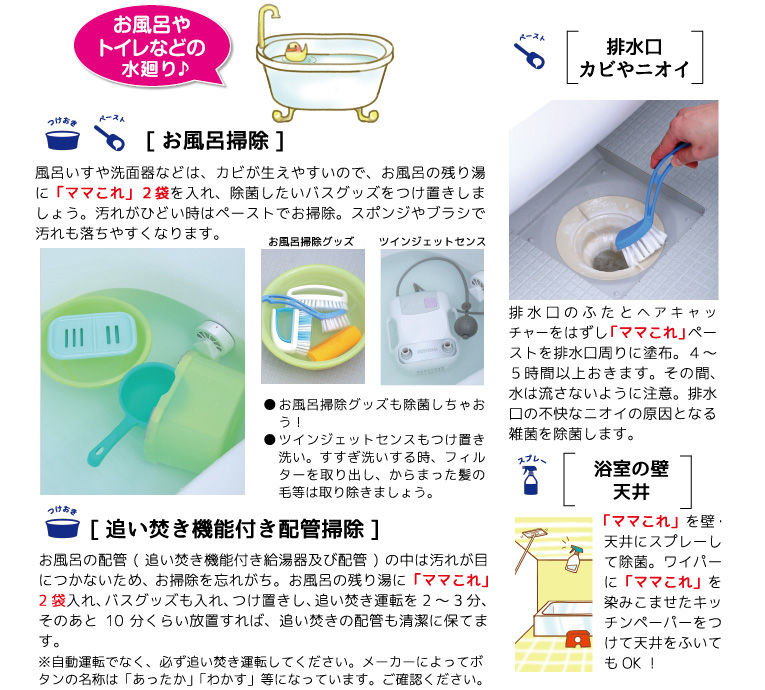 ママこれいいね 1Kg×5箱 ※箱あり 楽天市場】洗剤 ママこれいいね 1kg (1000g) 無添加【界面活性剤ゼロ