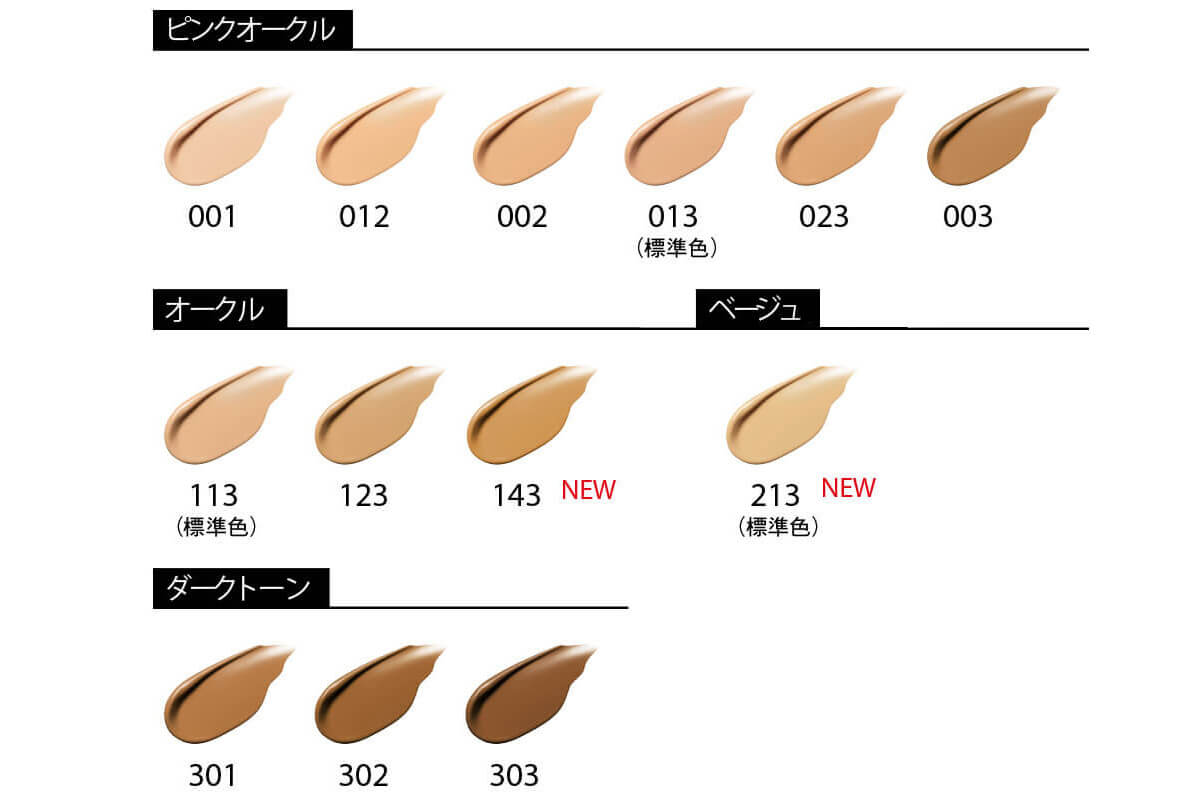 モイスチャー ファンデーション | メイクアップ | 商品情報江原道