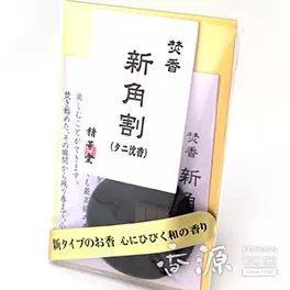 沈香の角割・小割の通販・販売｜高品質の沈香の角割・小割を香木鑑定士