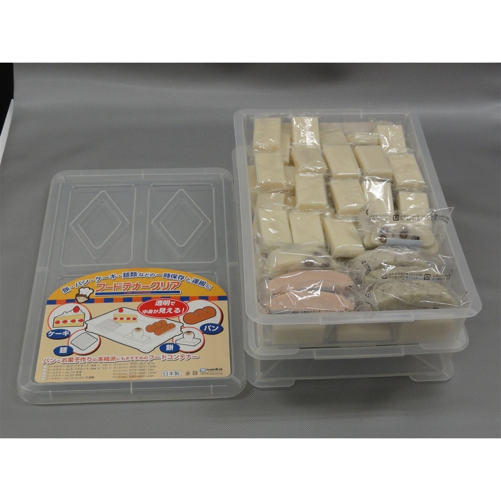 5個 業務用 厨房 フードテナー 番重 ばんじゅう コンテナ ケース 店舗