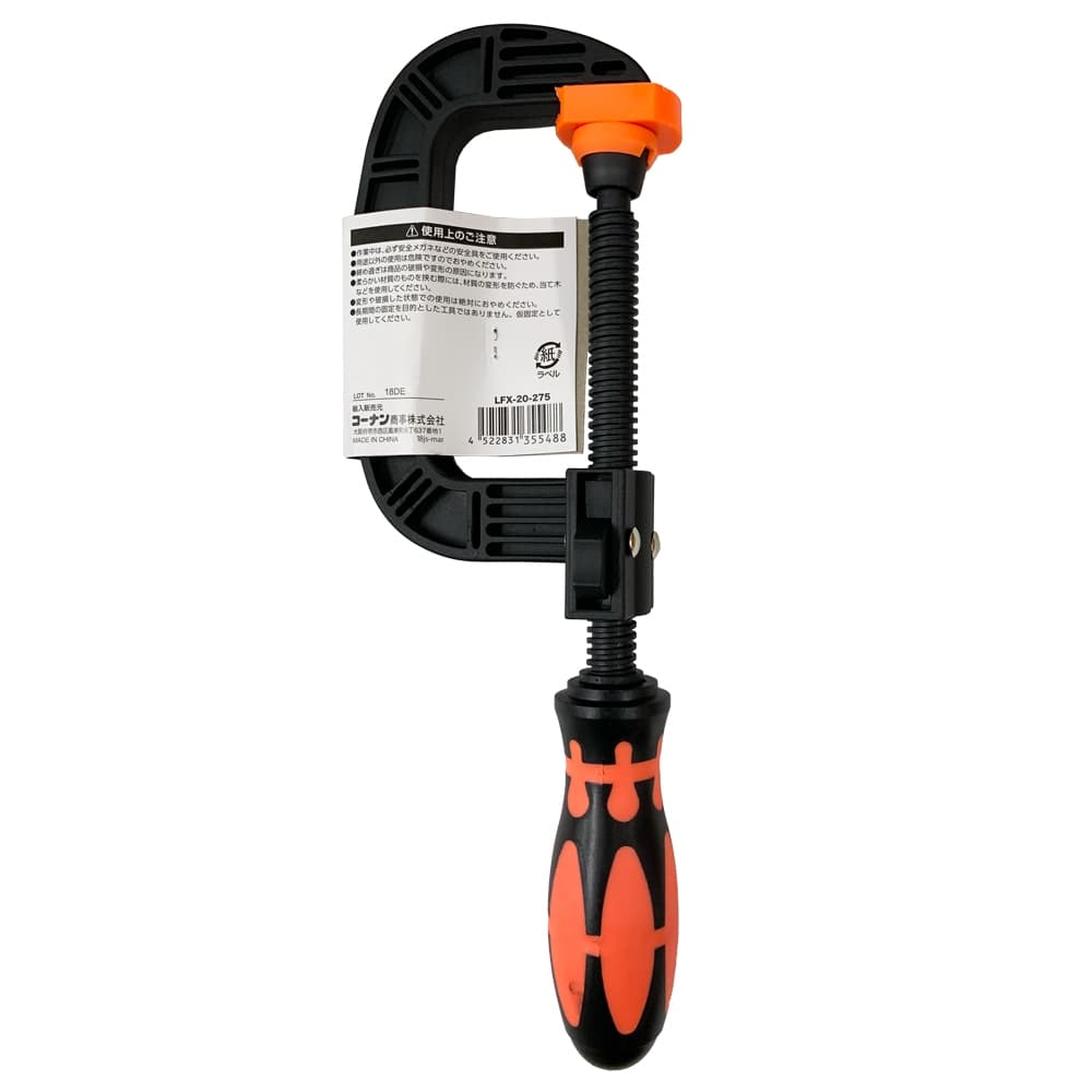 G型クランプ75mm LFX－20－275: 工具|ホームセンター