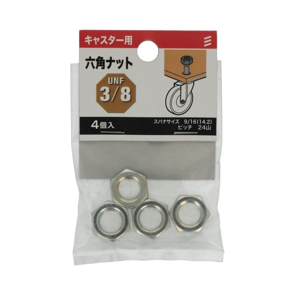 八幡ねじ 六角ナットUNF細目 W3／8×24山(W3/8X24ﾔﾏ): 木材