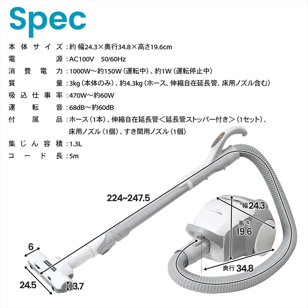 パナソニック（Panasonic） 紙パック式 掃除機 MC