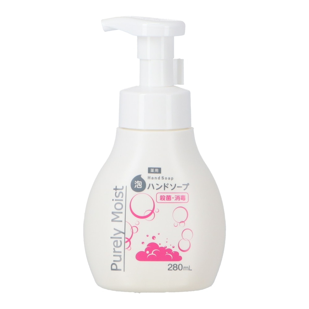 Purely Moist 泡ハンドソープ レモンの香り 本体