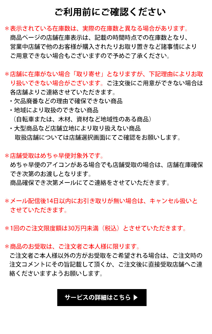 20インチ軽快車 変速無し 21KL201ED(マットブラック): カー