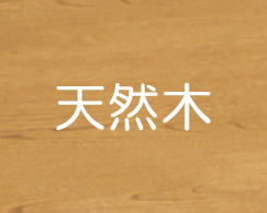 家具調コタツ KTR-3477｜家具調こたつ｜シーズン 季節家電｜KOIZUMI