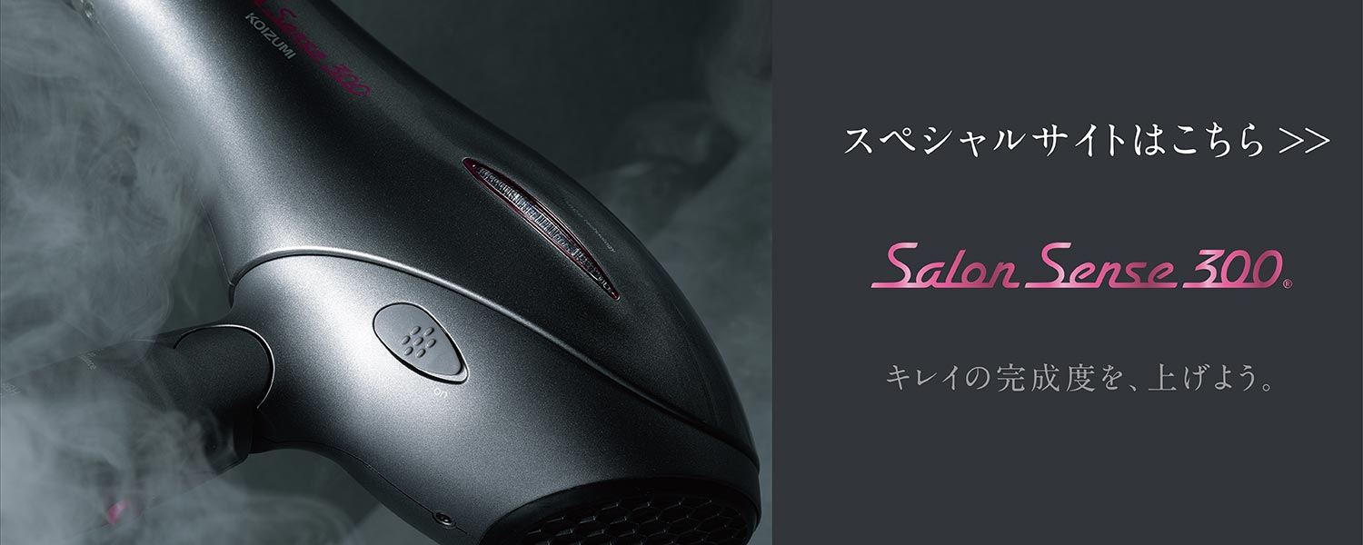 BLDCドライヤー KHD-9420/W・K｜ヘアドライヤー｜ヘアケア｜ビューティ