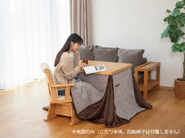 こたつ掛布団 KFD-1231｜家具調こたつ｜シーズン 季節家電｜KOIZUMI