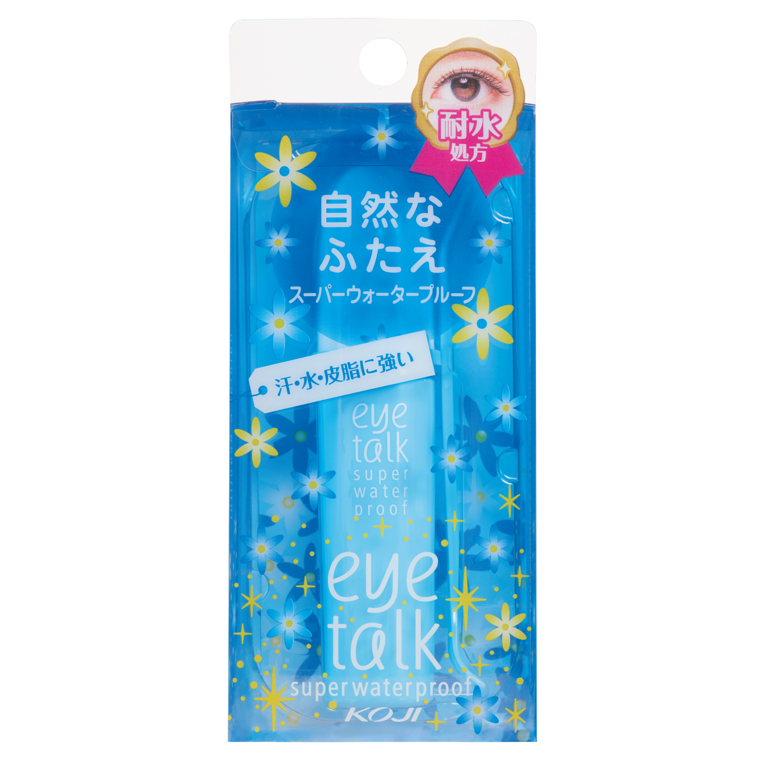 アイトーク｜コージー本舗