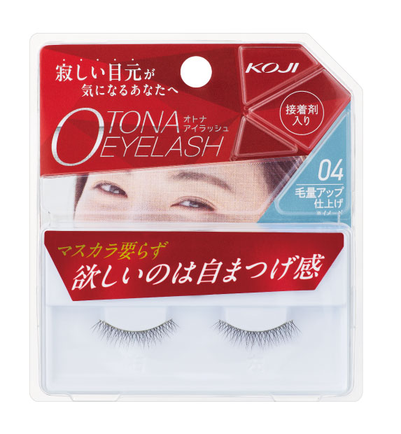 オトナアイラッシュ 02 マスカラ仕上げ｜コージー本舗