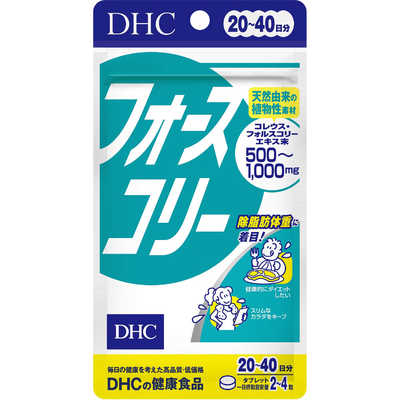 DHC フォースコリー 20日分 (80粒) 栄養補助食品 の通販 - カテゴリ