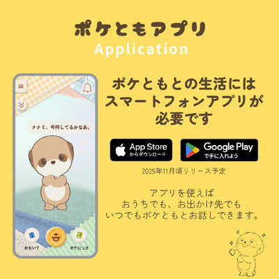 シャープ SHARP コンパニオンロボット ポケとも ホワイト SR-C01M-W の
