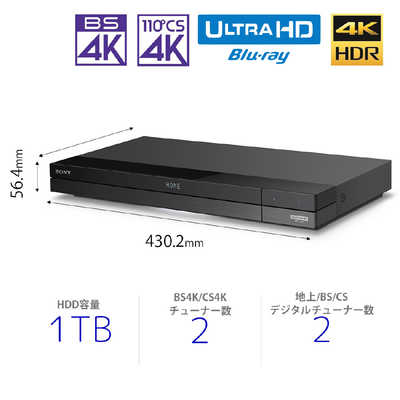 ソニー SONY 【アウトレット】ブルーレイレコーダー [1TB / 2番組同時