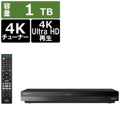 ソニー SONY 【アウトレット】ブルーレイレコーダー [1TB / 2番組同時