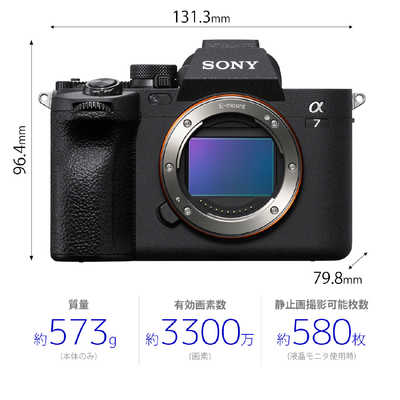 ソニー SONY ミラーレス一眼カメラ α7IV ボディ ILCE-7M4 の通販