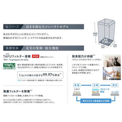 ダイキン DAIKIN 空気清浄機 ストリーマ空気清浄機 適用畳数:25畳 PM2