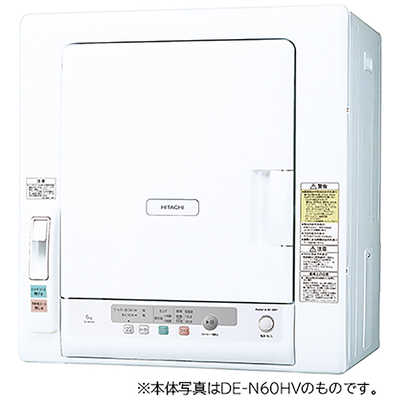 日立 HITACHI 衣類乾燥機 ピュアホワイト [乾燥容量5.0kg] DE-N50HV の