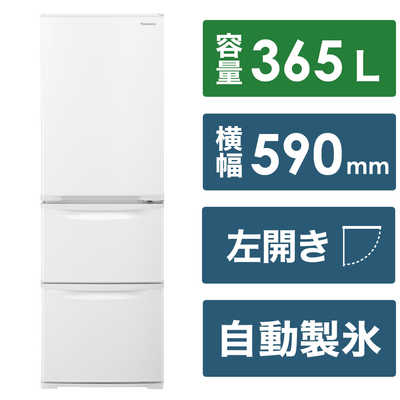パナソニック Panasonic 冷蔵庫 Cタイプ 3ドア 左開き 365L NR-C374CL