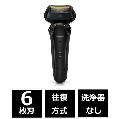 パナソニック Panasonic メンズシェーバー ラムダッシュ クラフト