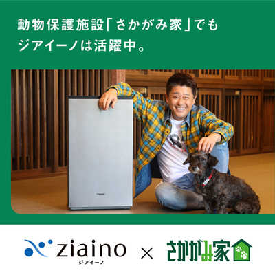 パナソニック Panasonic 【アウトレット】次亜塩素酸 空間除菌脱臭機