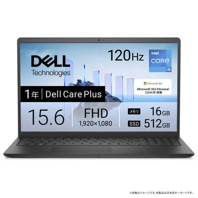 DELL デル ノートパソコン [ 15.6型 / Win11 Home / Core i5 / メモリ