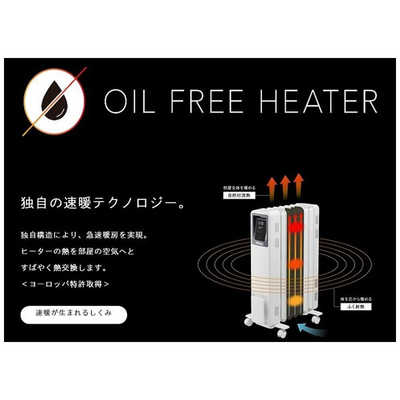 DIMPLEX オイルフリーヒーター 最大10畳まで ECR12TIE の通販