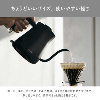 バルミューダ BALMUDA 電気ケトル BALMUDA The Pot（バルミューダ ザ